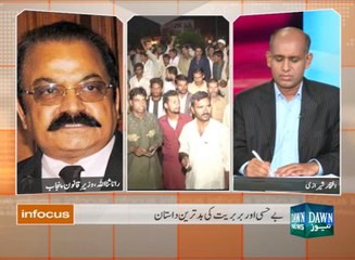 infocus - Aug 08, 2015