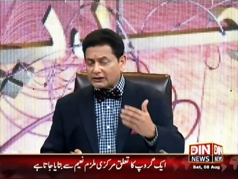 Sarhad Paar - 8 August 2015