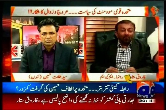 GEO Naya Pakistan Syed Talat Hussain with MQM Dr Farooq Sattar (08 August 2015)