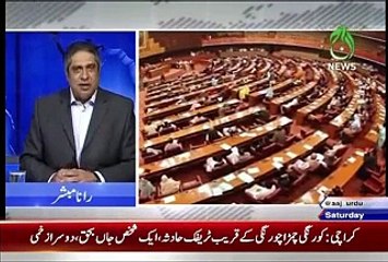 Aaj Rana Mubashir Kay Sath– 8th August 2015