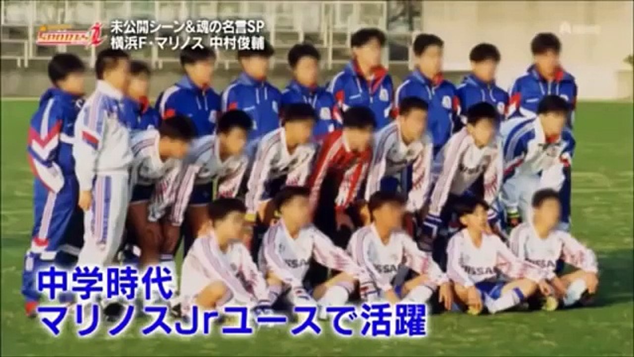 中井卓大くん 日本のクリロナのスーパープレイ集　中村俊輔も驚愕 nakai takuhiro