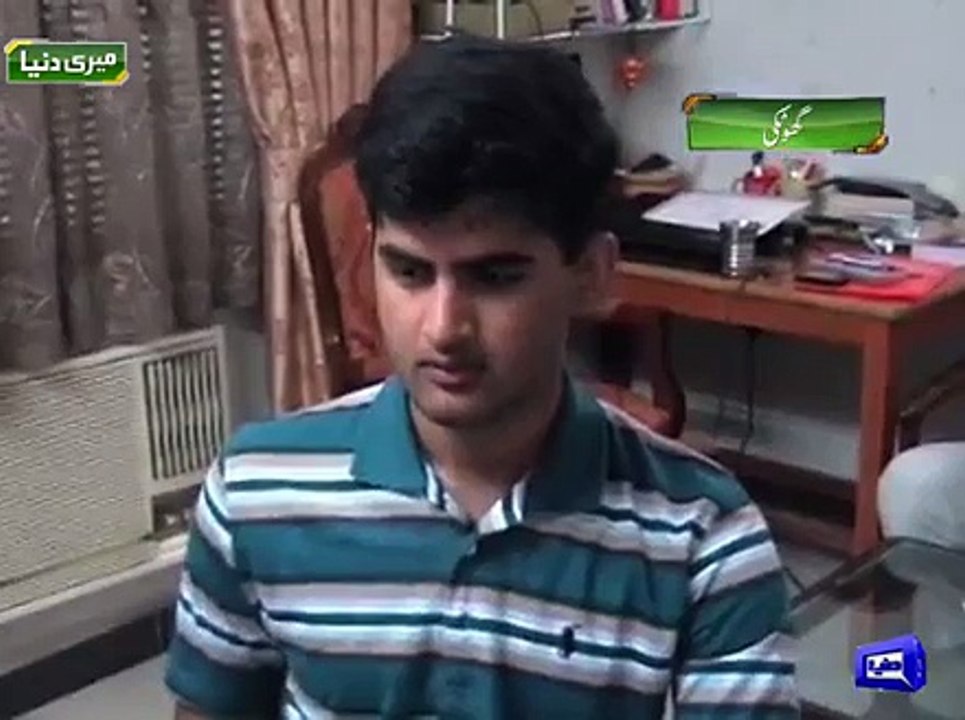 Dunya News- Pakistani student gets 1st position in Microsoft Office test.