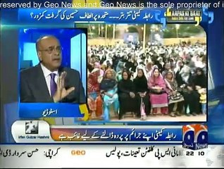 Aapas Ki Baat - 8th August 2015