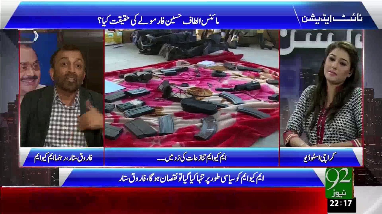 08AUG15 Night Edition