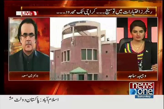 2 Arab Jiske Pakre Gae The Wo Wazeer Bhag Gaya hai.. Shahid masood