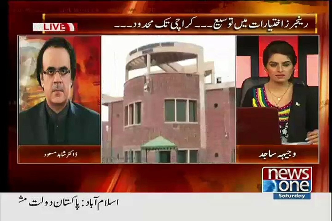 2 Arab Jiske Pakre Gae The Wo Wazeer Bhag Gaya hai.. Shahid masood