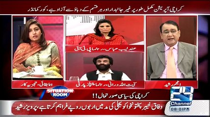 Dr Huma Baqai Supports MQM