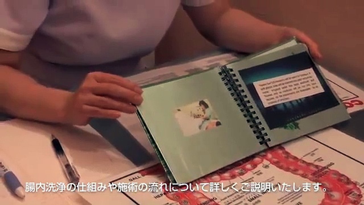 お腹ぺたんこ！腸内洗浄でくびれ体験〜女性ライフクリニック銀座〜