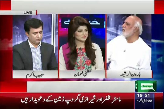Haroon Rasheed Praising Khuawaja Saad Rafique