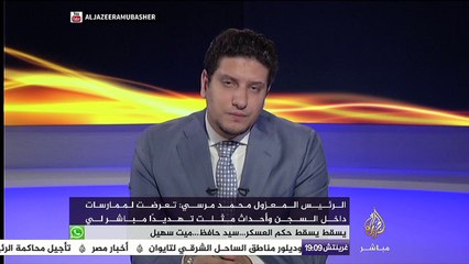 المحامي محمد الدماطي: الدكتور مرسي معزول عن العالم ولا نراه إلا في المحكمة