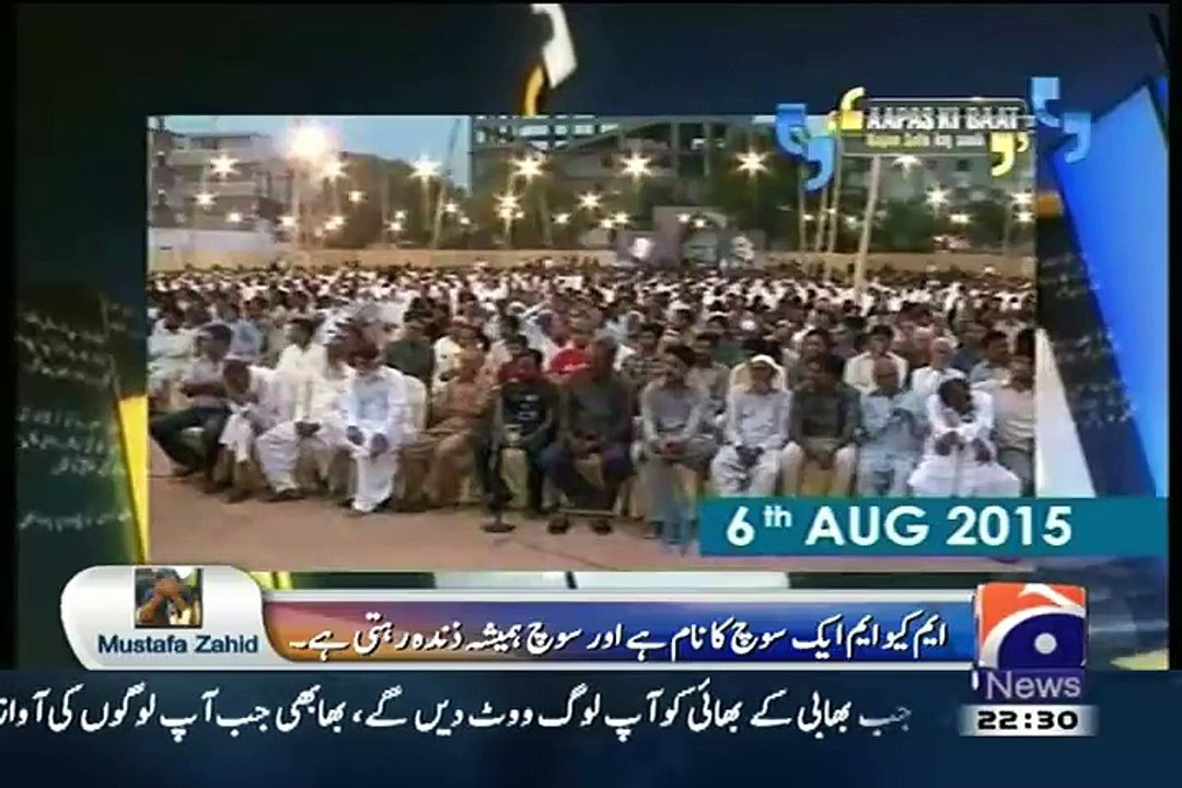 Altaf Hussain Is Completly Collapse And Defeated Right Now :- Najam Sethi