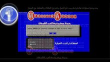 تسطيب مايكروتيك سيرفر mikrotik-5.21 + HunterTik-v2.3.1.1