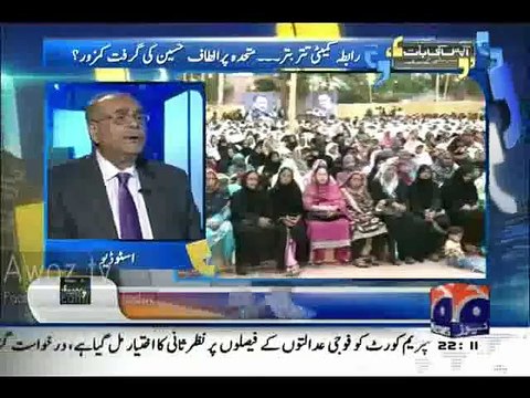 Altaf Husain Will No Longer Leading MQM In Future - Najam Sethi