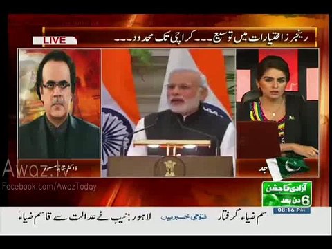 NAP to be implemented in Punjab now - Mian Mansha ,Ishaq Dar & Shahid Abbasi in trouble - Dr. Shahid Masood