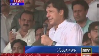 Chairman PTI Imran Khan Complete Speech PTI Kissan Convention In Vehari 8 August 2015