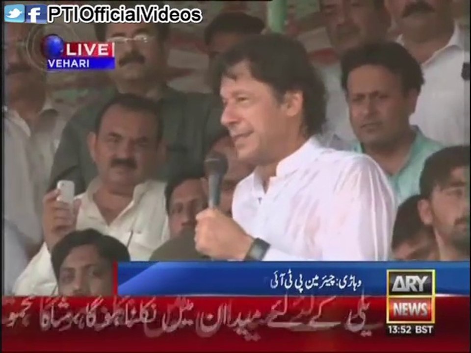 Chairman PTI Imran Khan Complete Speech PTI Kissan Convention In Vehari 8 August 2015