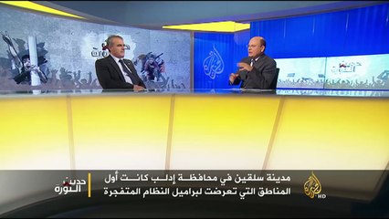 حديث الثورة-مظاهرات أنصار القذافي.. أمل العودة المستحيلة