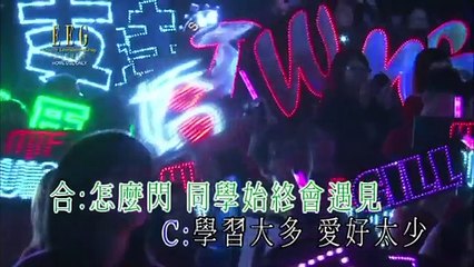 Twins - 戀愛大過天 (人人彈起演唱會 1080p HD KTV)
