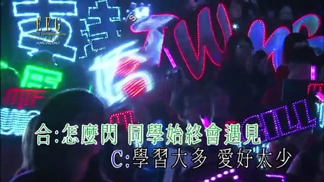 Twins - 戀愛大過天 (人人彈起演唱會 1080p HD KTV)