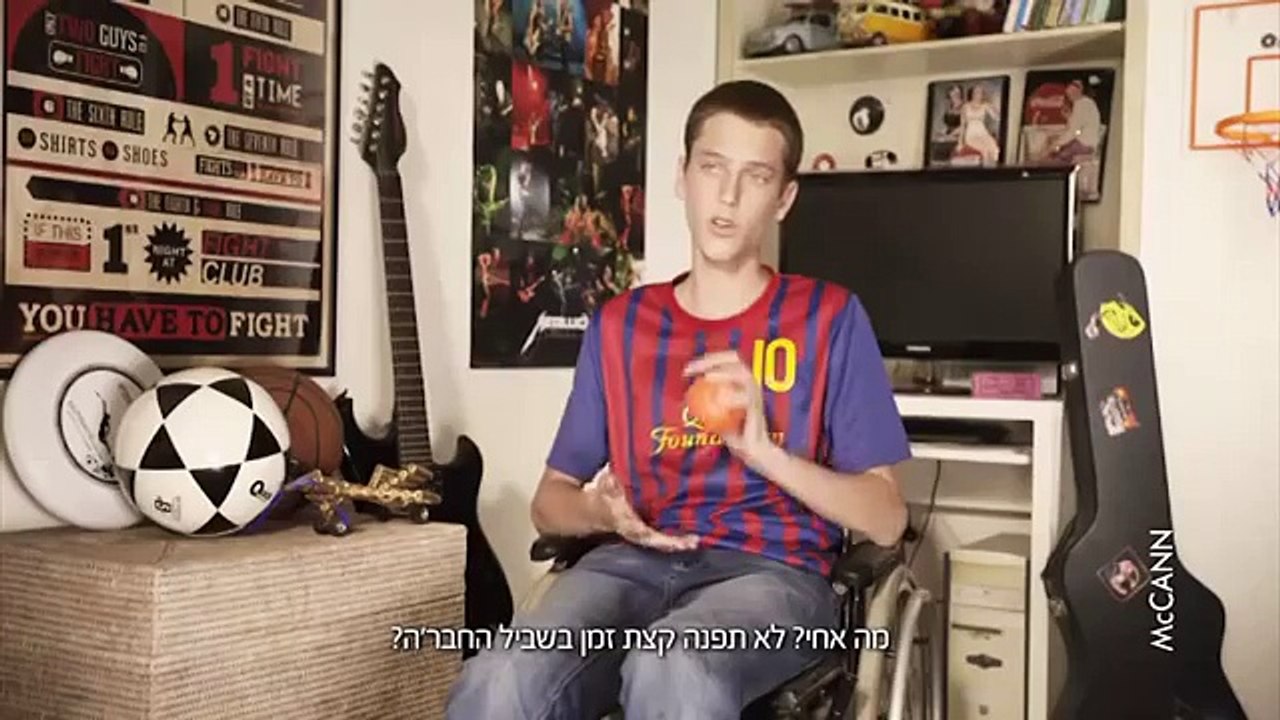 קמפיין יום ההתרמה 2015