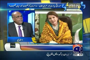 Najam Sethi Response On Reham Khan's Entry In Politics