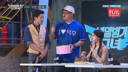 150807 Dahye vs Minni.Secret Weapon.e8.HDMI.1080i