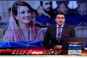 Siasat Reham Khan Ko Raas Hai Mahir Najum - Video Dailymotion
