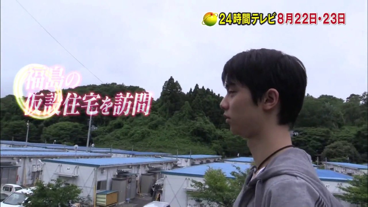 150809 24h TV CM③