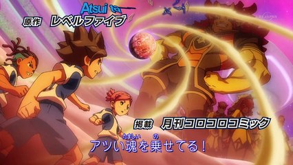 Inazuma Eleven Go Galaxy 21 - La Dark Room è fuori controllo! [HD Ita]