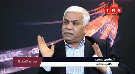 خبر وتعليق مع الكاتب والصحفي صافي سعيد