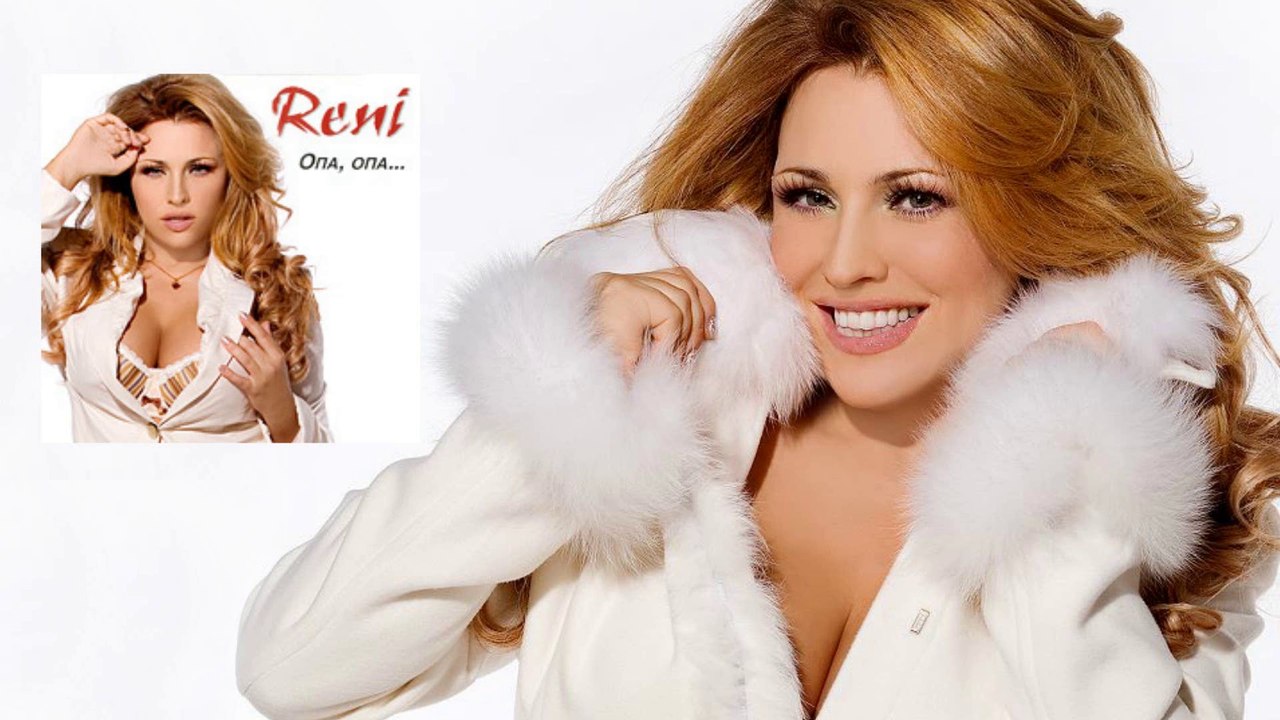 Reni - Bez nadanja