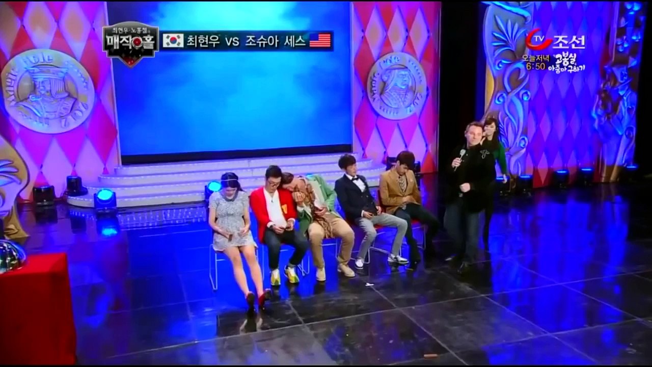 Magic Hole (매직홀) | Hypnosis | "Men giving birth"