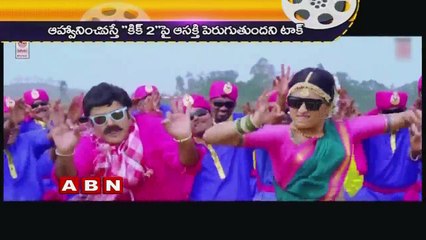 Balakrishna Chief Guest for Kick 2 Platinum Disc Function (09-08-2015)