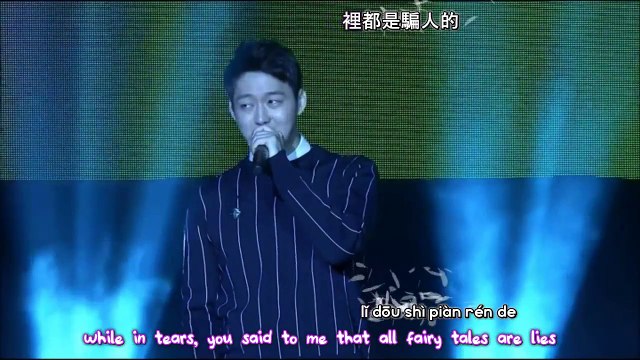 Park Yoochun 박유천 - Tong Hua (童話) Fairy Tale [eng + pinyin + Chinese + karaoke sub]
