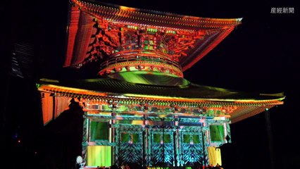 【4K】最新映像技術で密教世界が鮮やかに　高野山