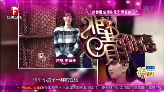 20150808 非常静距离（最新）  演员到导演的华丽转身 苏有朋徐静蕾徐铮