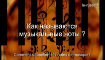 Comment s'appellent les notes de musique en russe