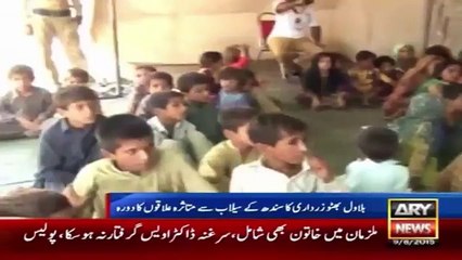 Bilawal Bhutto visited Floods area