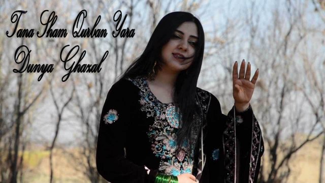 Dunya Ghazal - Tana Sham Qurban Yara