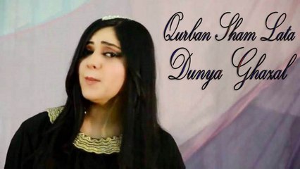 Dunya Ghazal - Qurban Sham Lata