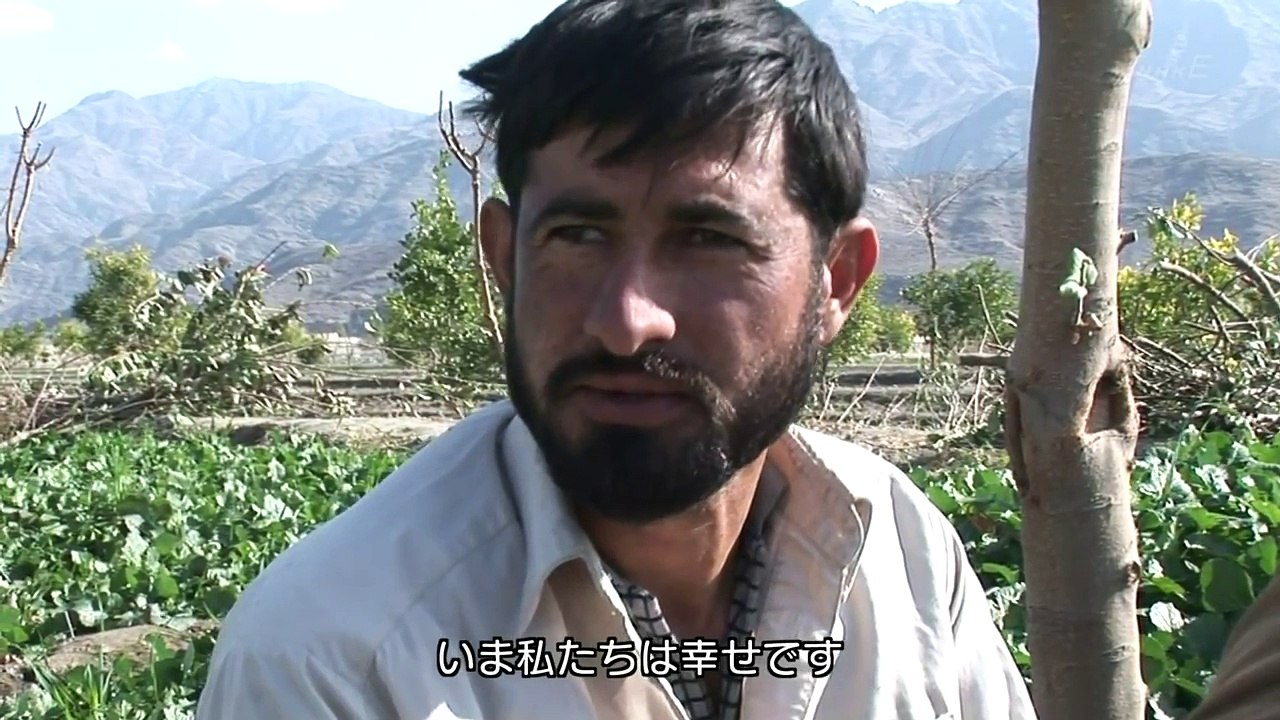 アフガニスタン 永久支援のために 中村哲 次世代へのプロジェクト(1)