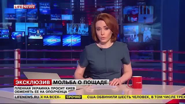 «Айдар» и «Правый сектор» бросили в плену у ополченцев свою шпионку