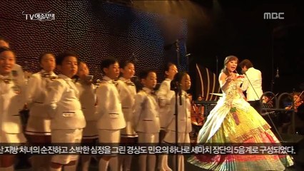 Sumi Jo, 경복궁 타령, 울산 아가씨 (조수미)
