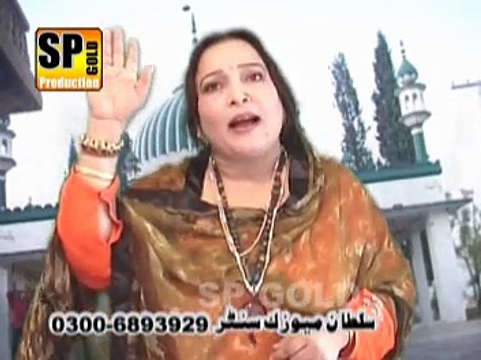 Jeeway sai Bhaag sohna By Medam Shaheen Kanwal Vol 1 Sp Gold 2015