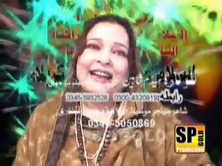 Raaj Dularay Ali Day By Medam Shaheen Kanwal Vol 1 Sp Gold 2015