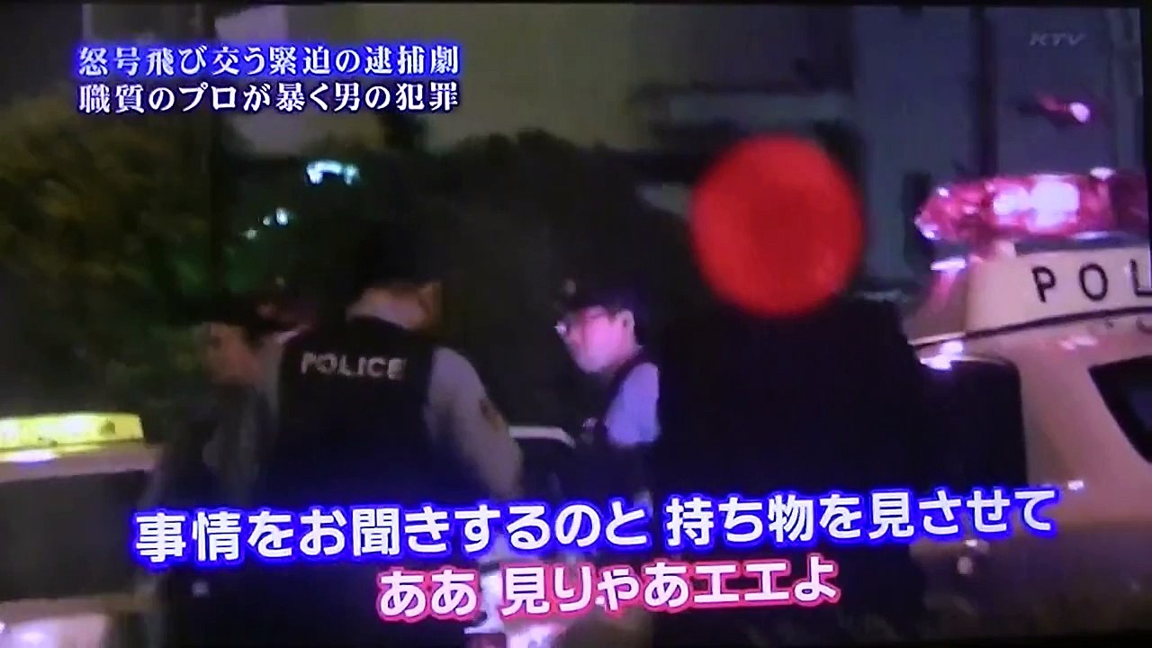 カスペ！消えた犯人逮捕の決定的瞬間２　Decisive moment of arrest criminal NO.2