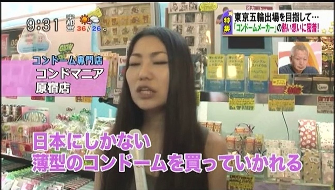 バラいろダンディ 2015.08.05（水曜日）#2