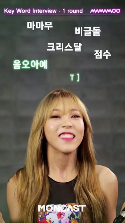 [1080P] 150808 몬캐스트(MONCAST) - [세로인터뷰] 마마무(MAMAMOO) 문별(MoonByul)의 키워드는 [@MOOMOOTW]