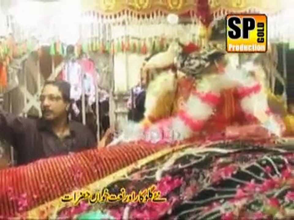 Tere Darr Tay Lalan Deevay baala By Medam Shaheen Kanwal Vol 1 Sp Gold 2015