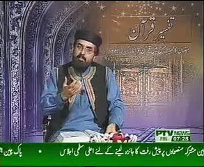 Allama Peer Shafaat Rasool Tafseeer e Quran para 28 part 3